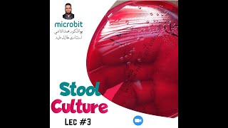 GIT Stool culture 03 [upl. by Illil513]