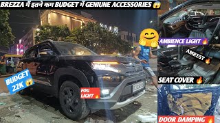 BREZZA तो लगाती हे RANGE ROVER ✅ BREZZA UNDER BUDGET 22K ✅ BREZZA 2024 GENIUNE ACCESSORIES ✅ [upl. by Rasmussen581]