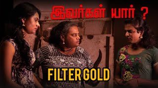 Filter Gold Movie Review Tamil shortstamil filtergold moviereview [upl. by Etnecniv]