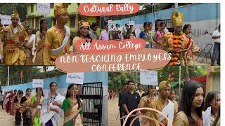 Cultural Rally  Gargaon College All Assam College non teaching employees Conference Gargaon Colleg [upl. by Innattirb662]