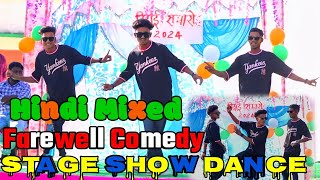 Hindi Mixed Comedy Dance  Farewell Stage Show Dance Video  Agagroup Dailog Dance [upl. by Torie]