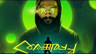 AkkaraPacha Video SongLyricsNeeraj MadhavMusic Zone [upl. by Ahtelra350]