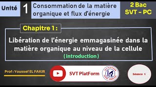 Consommation de la matière organique et flux dénergie Unité 1 2Bac SVTPC  INTRODUCTION [upl. by Ifill]