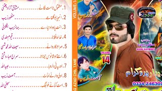 Singer Mushtaq Azad Chiltane Voleem 14Song 03 [upl. by Kam579]