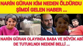 NARİN GÜRAN OLAYI 4 KİŞİ KESİNLEŞMİŞTİ ŞİMDİ GELEN HABER KİM YAPTI NEDEN YAPTI MÜGE ANLI [upl. by Giavani]