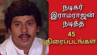 RAMARAJAN MOVES LIST  2024 ramarajan ramarajanhits [upl. by Artim]