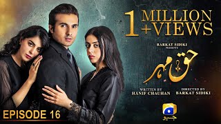 Haq Mehar Episode 16  Eng Sub  Yashma Gill  Shahroz Sabzwari  13th August 2024  HAR PAL GEO [upl. by Buyers144]