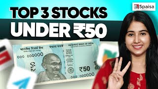 Best Stocks Under Rs 50  Stocks to buy under Rs 50  Top 3 Stocks under 50 Rupees [upl. by Murdocca]