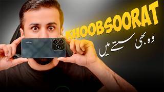 IPHONE Sastay May  Kamal Design amp Durabilty  FT Realme C61 Unboxing  Review  Price in Pakistan [upl. by Atteuqahc934]