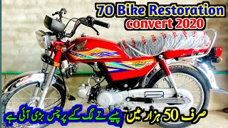 70 Bike Restoration  Honda 70cc bike restoration [upl. by Tiphani]