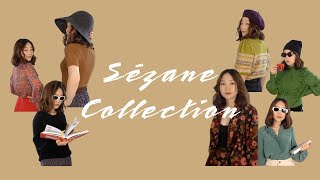 Best of Sezane  Sezane 超全购物分享  最最喜欢的单品，超详细review ｜春季穿搭 针织衫 衬衫 西装外套 [upl. by Anyat325]