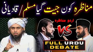 🔥 Reply To AdnanRashidUrdu And AhmadiAnswers On Debate By EngineerMuhammadAliMirzaClips [upl. by Aleahpar121]