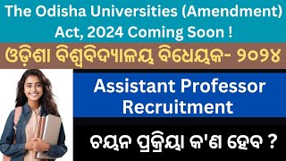 The Odisha Universities Amendment Act 2024 Coming Soon II assistantprofessor [upl. by Tennos]