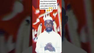 Rappel en islam francais jisoflower kpop music dance cover remix duo friday ramadan funny [upl. by Orth]