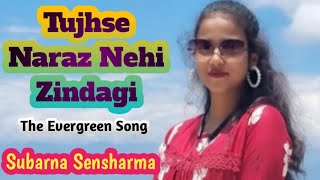 Tujhse Naraz Nahi Zindagi l Female Cover l Subarna Sensharma l Gulzar Shayari l Lata Mangeshkar [upl. by Woo]