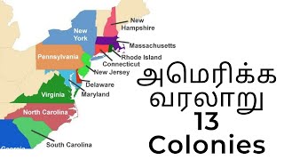 13 colonies in America History of USA அமெரிக்காவின் வரலாறு [upl. by Derby]