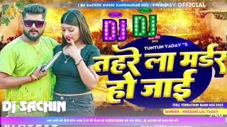 Tu Jaan Haw Tahre La mardar Ho Jaai  Dj Remix Np Song  New Bhojpuri Remix Song 2024  Dj Nyala N [upl. by Baron]