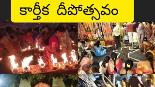 కార్తీక దీపోత్సవం Karthika deepotsavam 2024 in Khammam  kotideepotsavam [upl. by Natanoy]