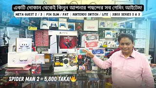 Used PS4 price in bangladesh 2023  Meta Quest 2 amp 3 Nintendo Switch Xbox  Bashundhara City Dhaka [upl. by Tessler963]