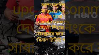 Hero Xtreme 125R Bangladesh fist review [upl. by Aiselad]