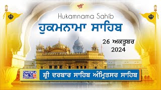 Meaning of Hukamnama Sri Darbar Sahib  Golden Temple Amritsar  Harmandir Sahib [upl. by Agnese]