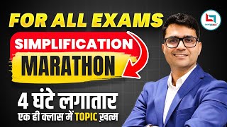 Simplification मैराथन Class  Simplification Typewise  Maths By Sandeep Sharma Sir ssc railway [upl. by Huey]