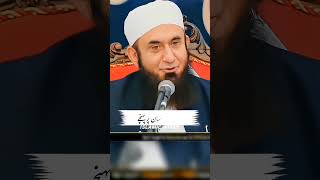 Molana Tariq Jameel Saab latest Bayan tariqjameel status youtubeshorts molanatariqjameel [upl. by Narahs771]