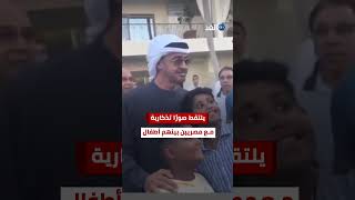 الشيخ محمد بن زايد يلتقط صورًا عفوية مع المصريين في العَلَمين [upl. by Tirb979]