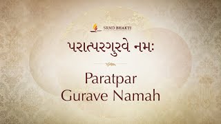 Paratpar Gurave Namah  15 Minute Chant  SRMD Bhakti [upl. by Robinet]