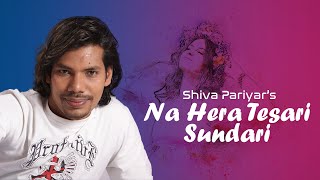 NA HERA TESARI SUNDARI  SHIV PARIYAR  Ghazal Album [upl. by Yesak]