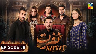 Nafrat  Episode 56  7th March 2024  Anika Zulfikar amp Uzair Jaswal  HUM TV [upl. by Nidnarb35]