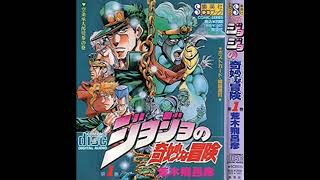 JoJos Bizarre Adventure Drama CD Vol 1 Chapter 1 Noriaki Kakyoin amp Hierophant Green Eng Sub [upl. by Chavey]