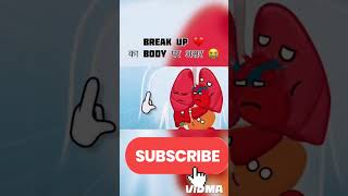 Break up💔 ka प्रभाव hamri body parshort humanbody sciencefacts trendingshorts [upl. by Ardnekat]