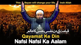 Nafsi Nafsi Ka Alam  Bayan  Life changing bayan  Molana Tariq Jameel latest  2024 [upl. by Selemas]