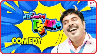 Ee Pattanathil Bhootham Malayalam Movie  Full Movie Comedy  02  Mammootty  Kavya Madhavan [upl. by Bradski81]