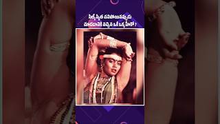 The Only Hero Who Came to See Silk Smitha When She Passed Awayకడసారి చూపుకి వచ్చిన హీరో [upl. by Toll]