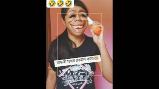 🤣🤣storts funnyvideo [upl. by Atined241]