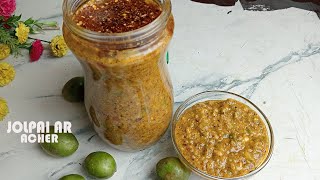 Jolpai Achar Recipe to Impress Your Family in 5 Minutes [upl. by Lokim]