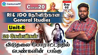 விடுதலை போராட்டத்தில் பெண்களின் பங்கு  UNIT8  20 QUESTIONS  GENERAL STUDIES [upl. by Gilus]