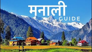 Manali Trip guide 2022  Best Tourist Places to Visit and Stay Complete Budget Guide [upl. by Hiller]