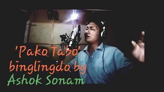 Pako tabo song live by Ashok Sonam😊 [upl. by Eppie]