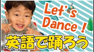 【英語でダンス Horky Porky】ホーキーポーキーを２歳児以上クラスで踊りました [upl. by Mildrid280]