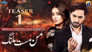 Big DramaMann Mast Malang Ep 1  Coming Soon  Danish Taimoor  Dur e Fishan  Geo Tv [upl. by Sansbury]