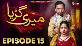 Meri Guriya  Episode 15  Saleem Mairaj  Leena Khan  MUN TV Pakistan [upl. by Jepson]