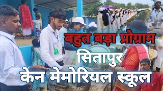 सितापुर केन मेमोरियल स्कूल में बहुत बड़ा प्रोग्राम Albinus vlogs [upl. by Thursby]