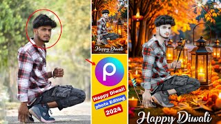 Diwali Special Photo Editing 2024  diwali Photo Editing kaise kare  Happy diwali Photo Editing [upl. by Hibbs]