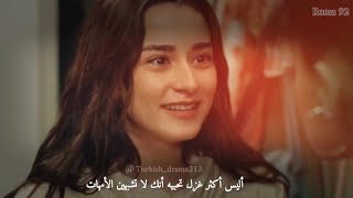 عندما تختبىء امنا معاناة داريا مع أمها 💔 تصميم Annemizi saklarken [upl. by Bandler]