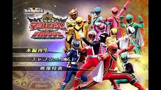 Mahou Sentai Magiranger vs Dekaranger 2006 full vietsub [upl. by Kylen308]