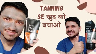 चेहरा हुआ काला 😭😭😭 Isse Try Karein 😀😀😀 New Ustraa DeTan Face Mask for Instant Tan Removal amp Glow [upl. by Aiblis]