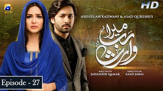 Mera Rab Waris Ep 27  Danish Taimoor  Madiha Imam [upl. by Annazor508]